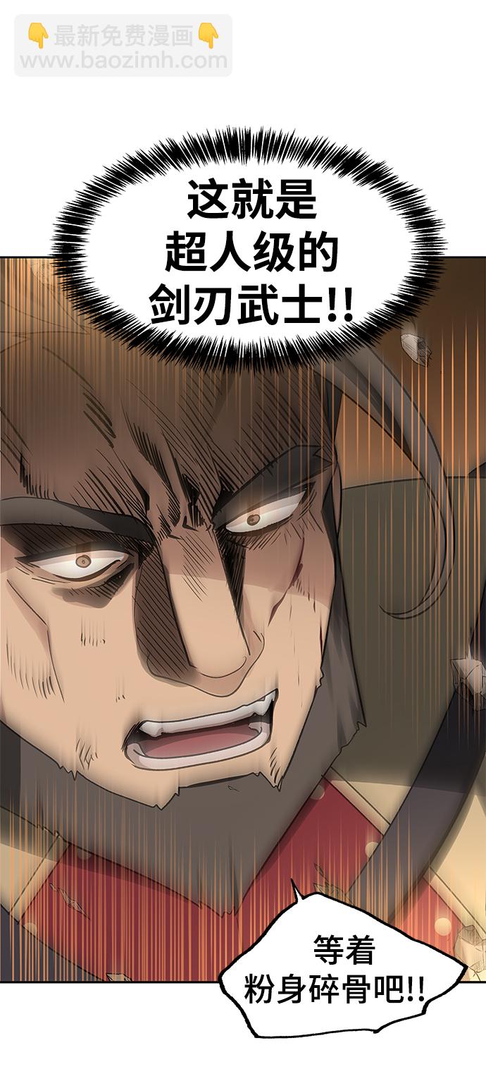 第34话40