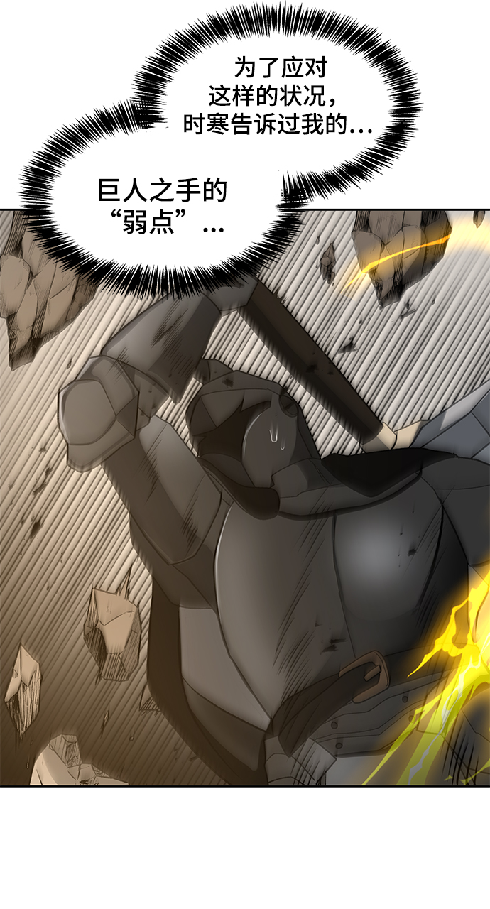 第34话43