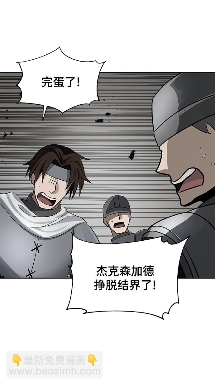 第34话54