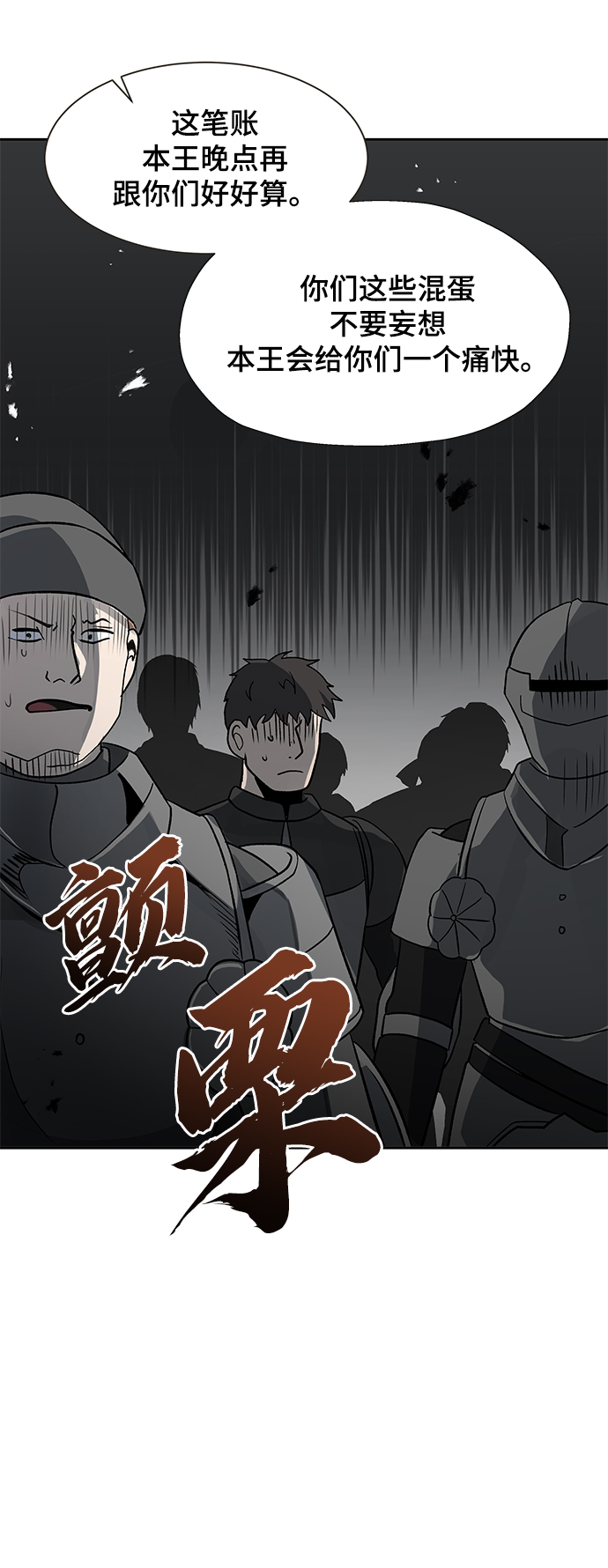 第34话56