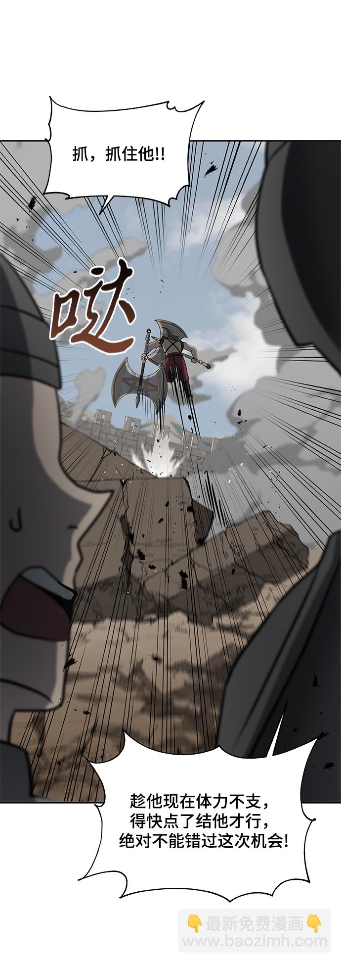 第34话57