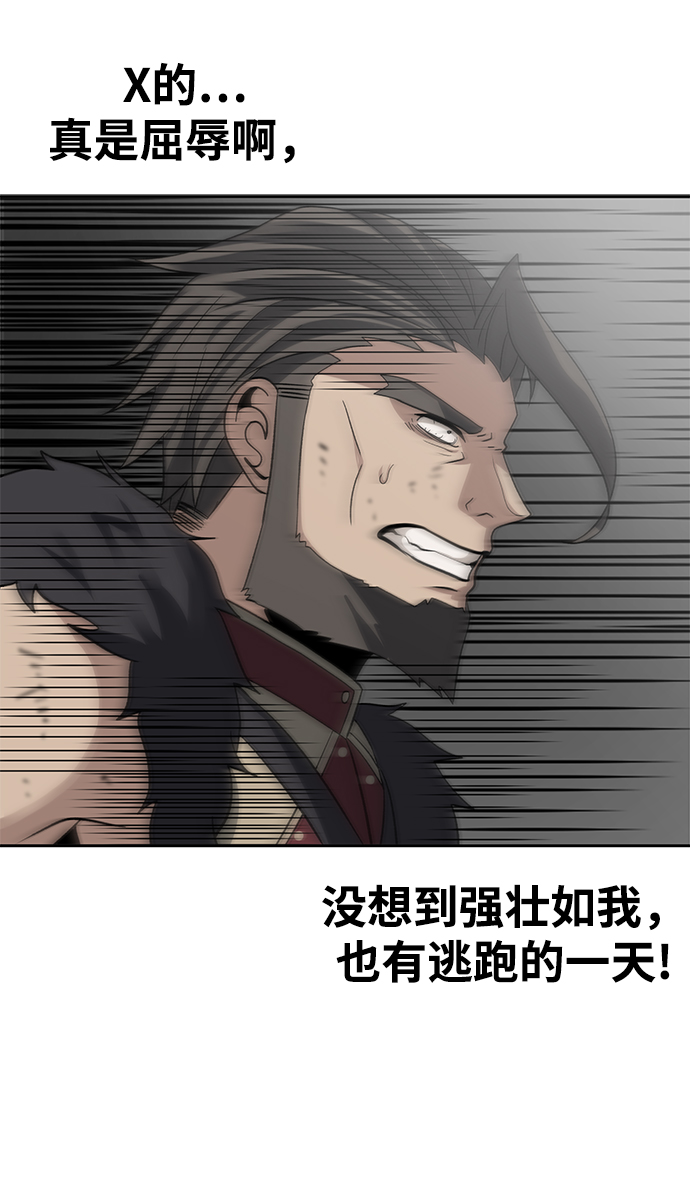 第34话58