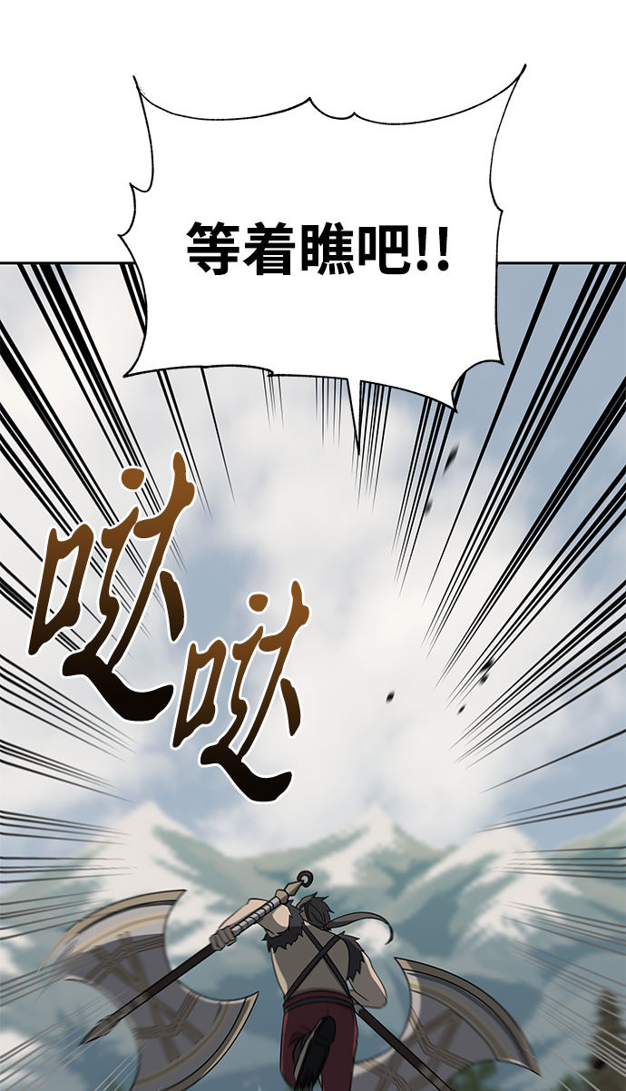第34话59