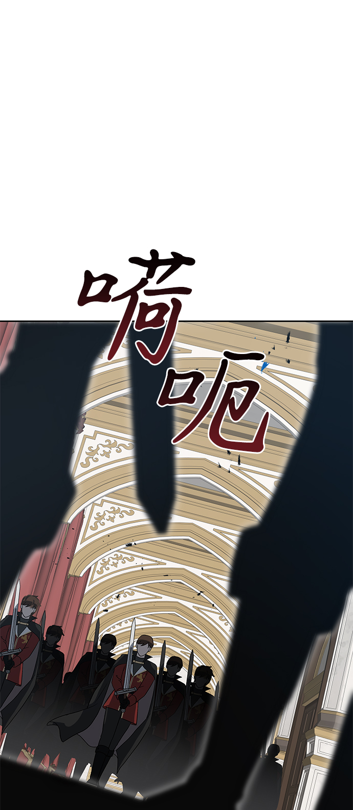 第34话6