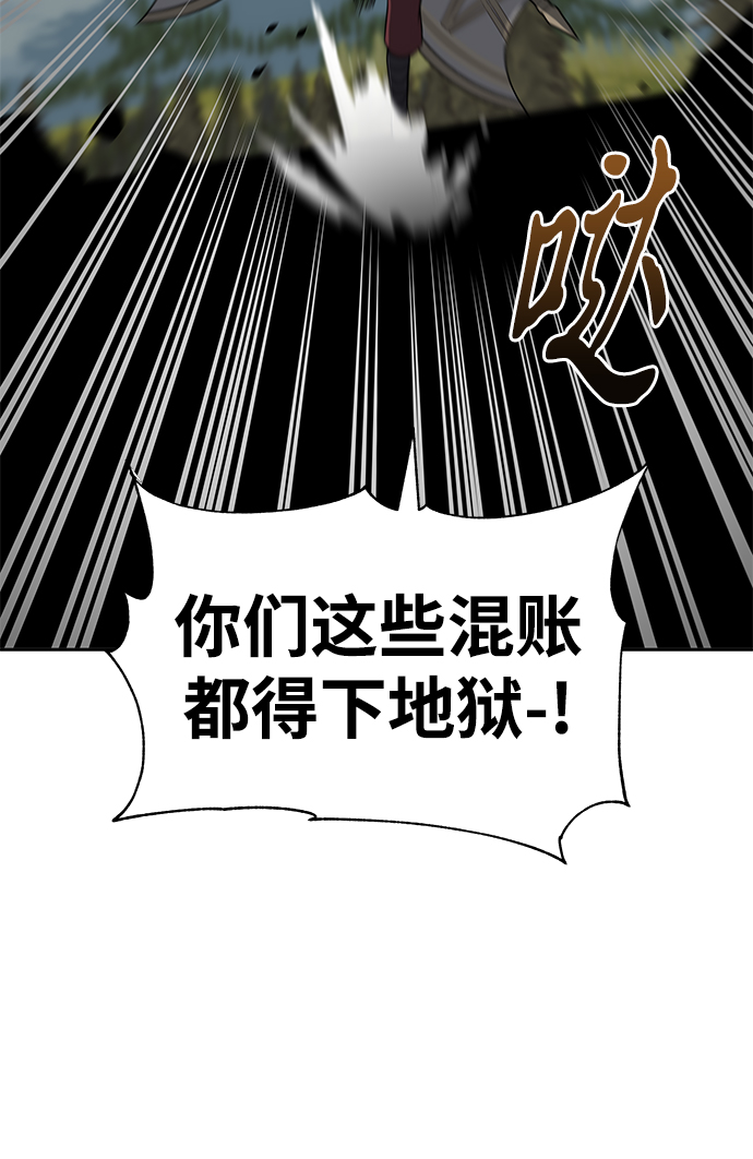 第34话60