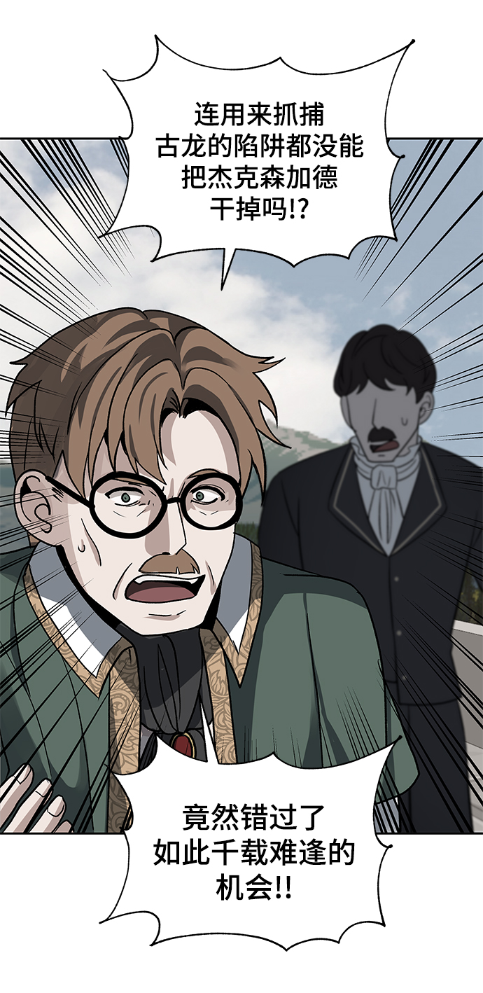 第34话62