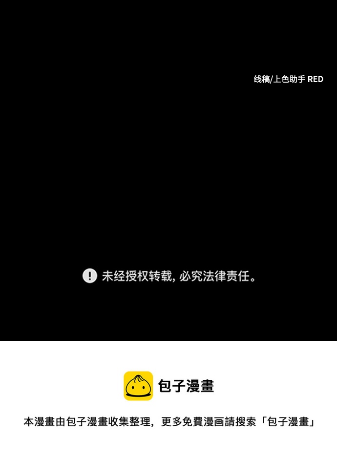 第34话73