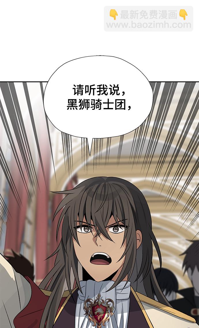 第34话8