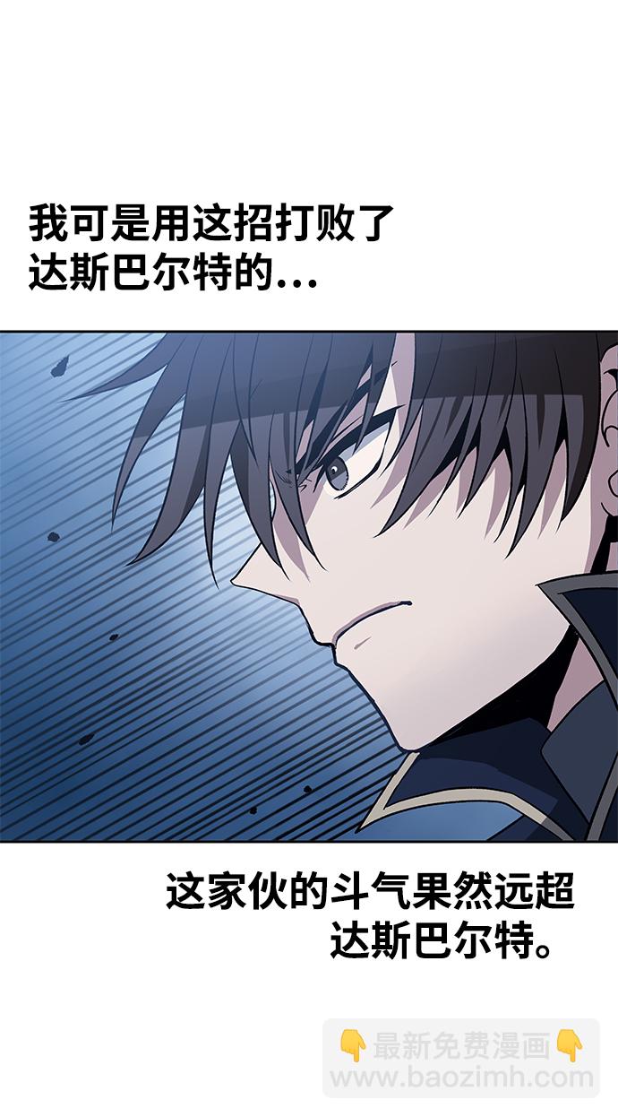 第36话13