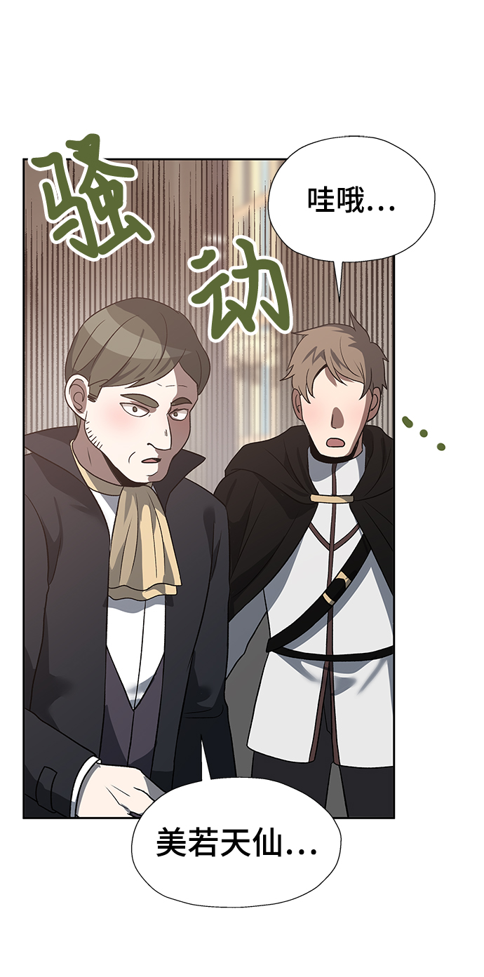 第44话10