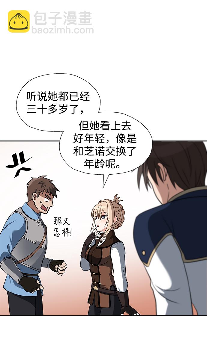 第44话13
