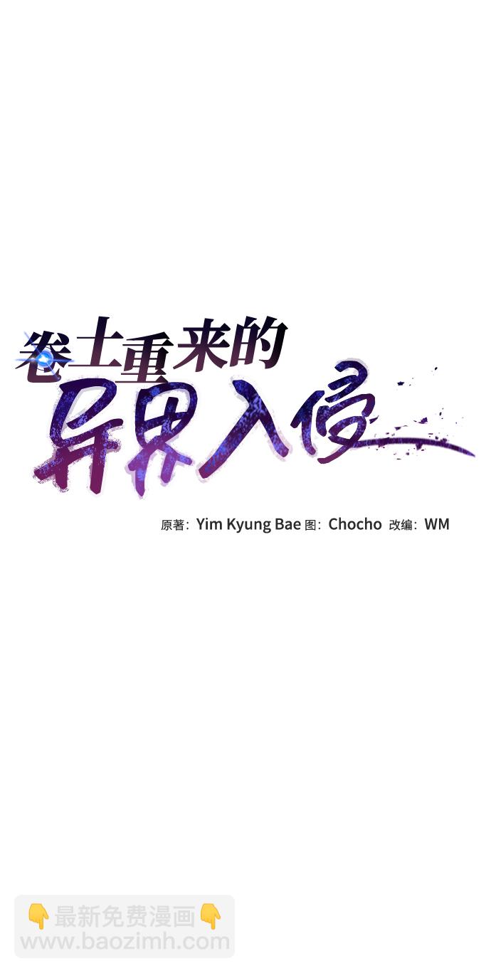 第44话18