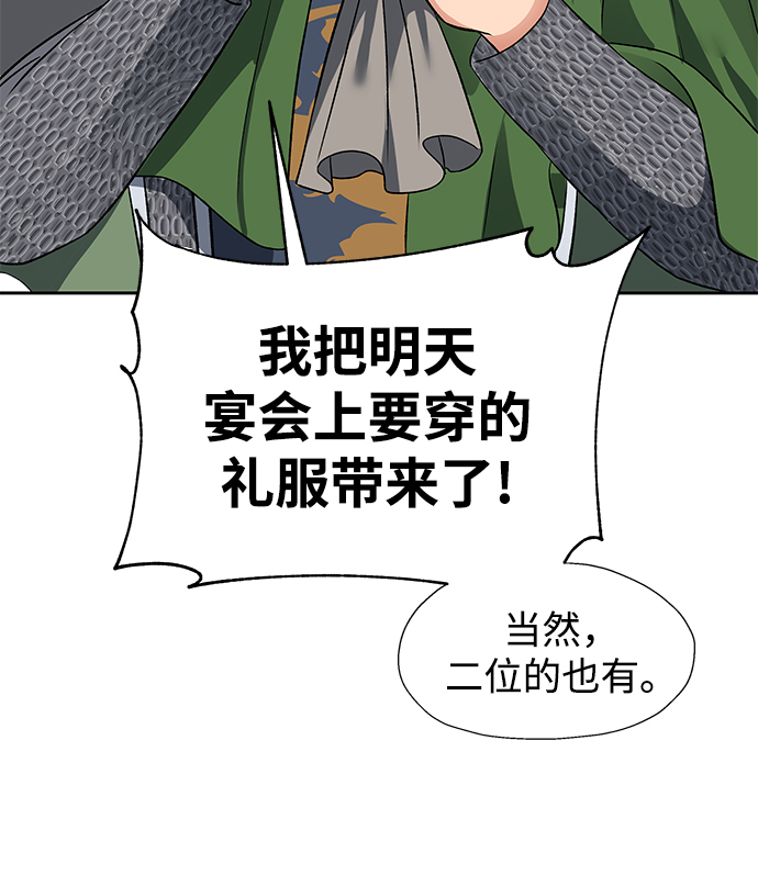 第44话27