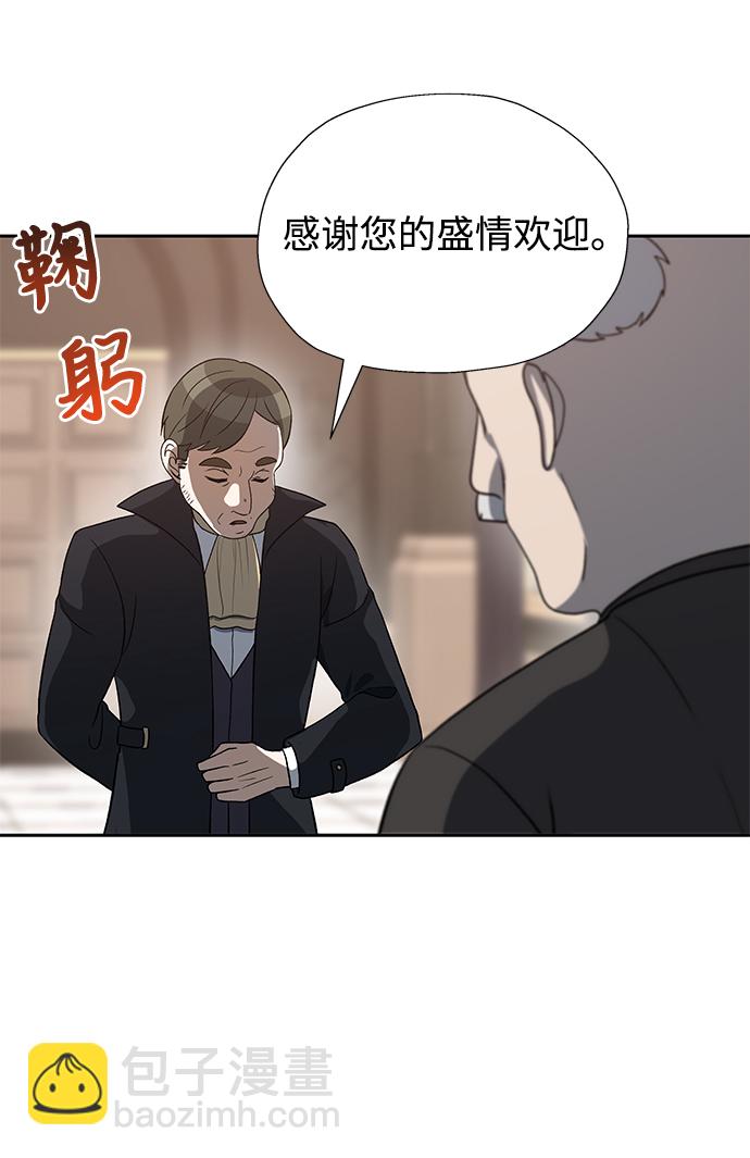第44话3