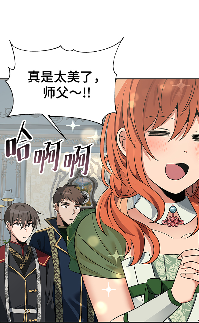 第44话31