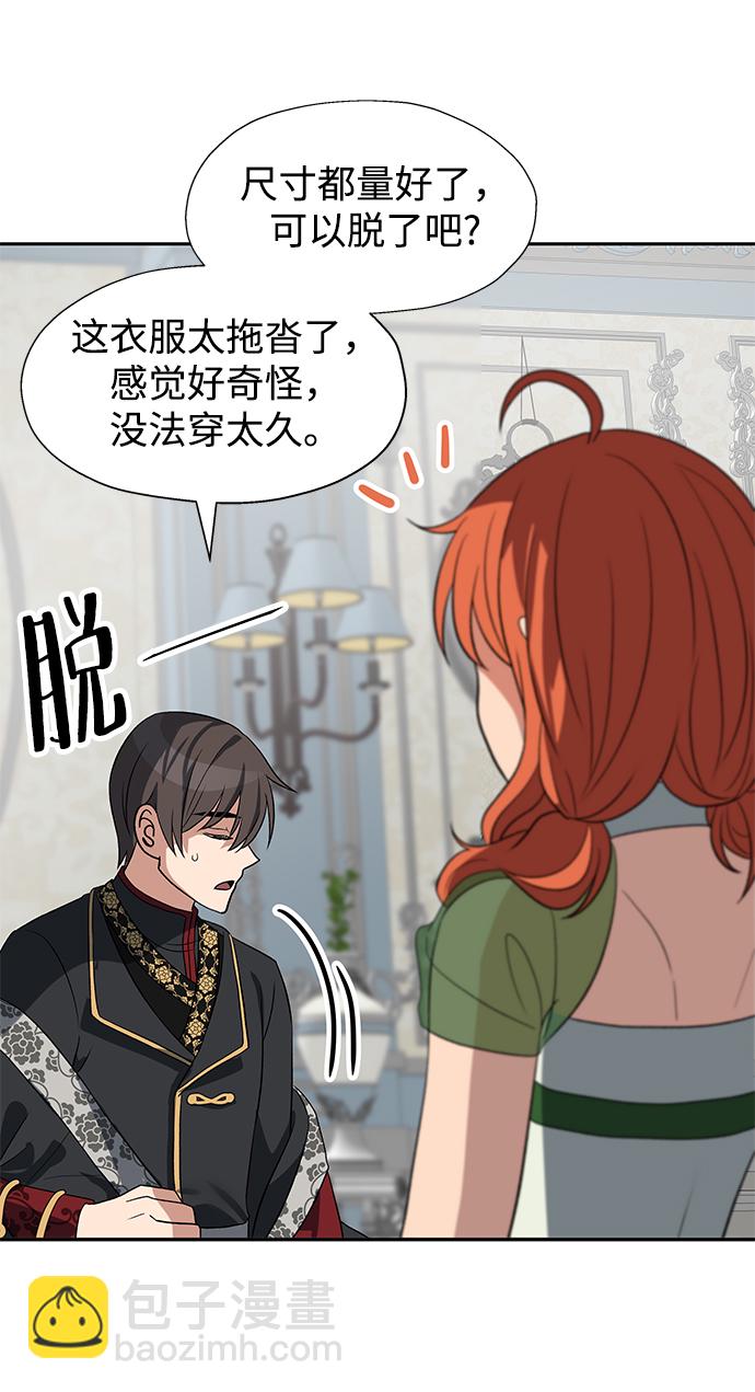 第44话37
