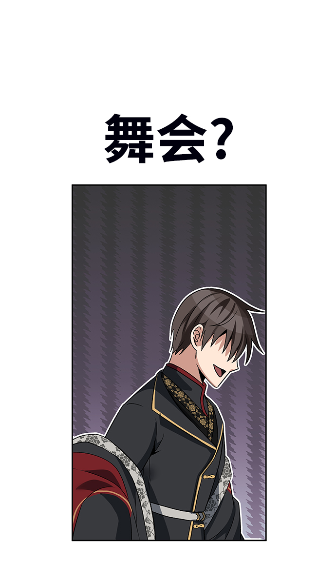 第44话39