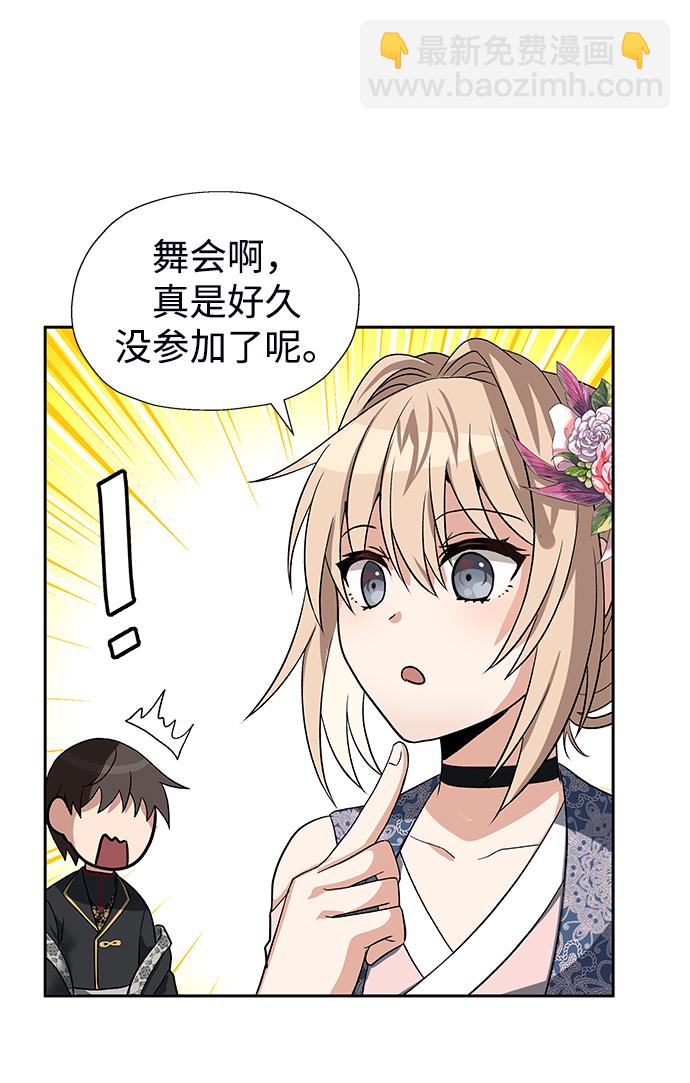 第44话40