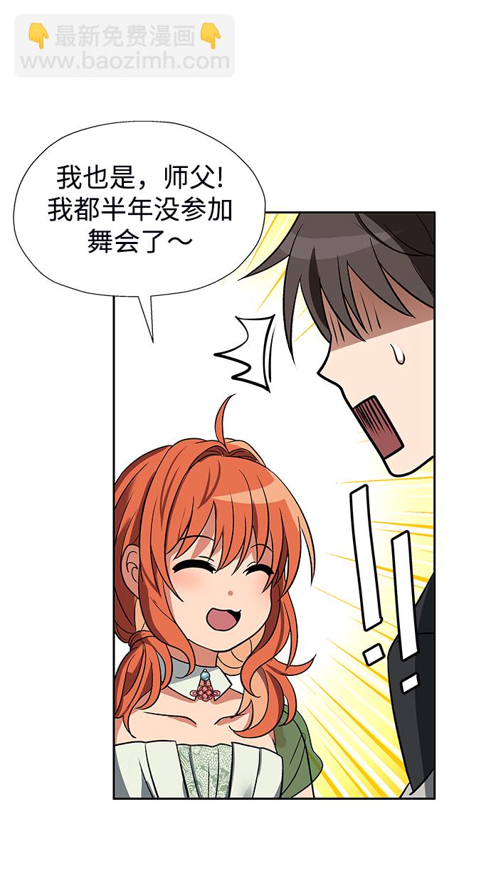 第44话41