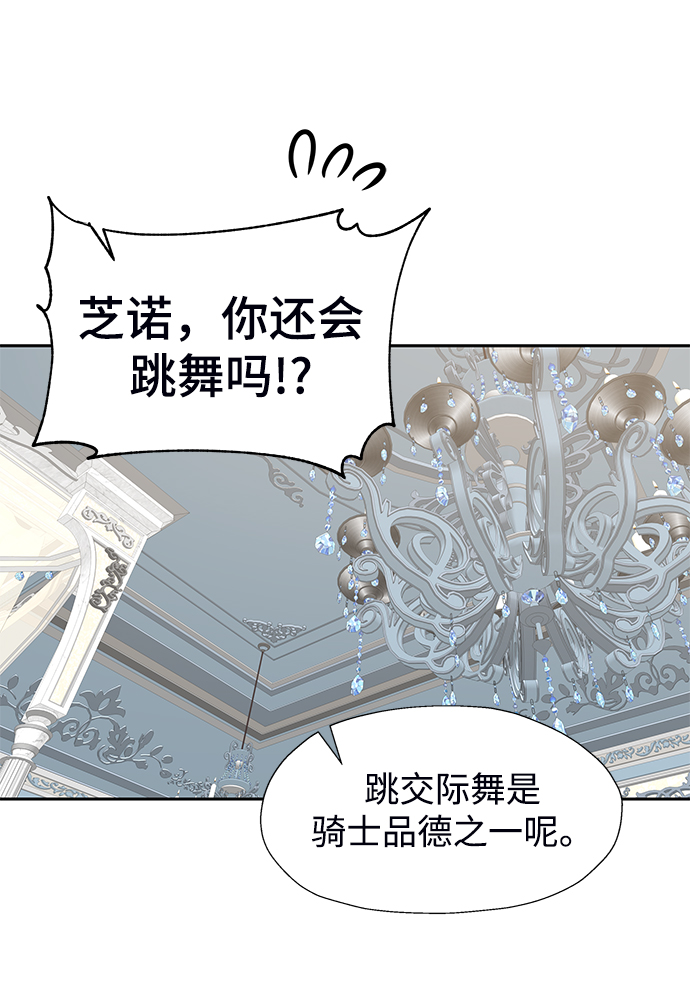 第44话44