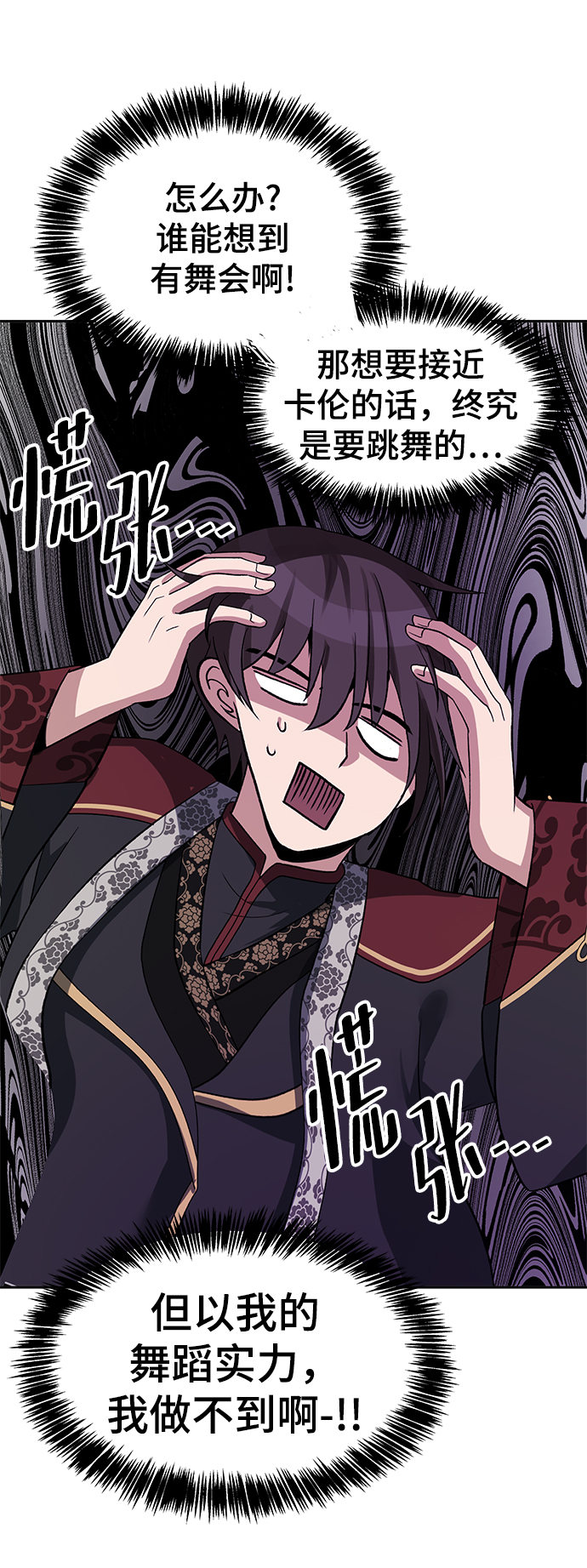 第44话48