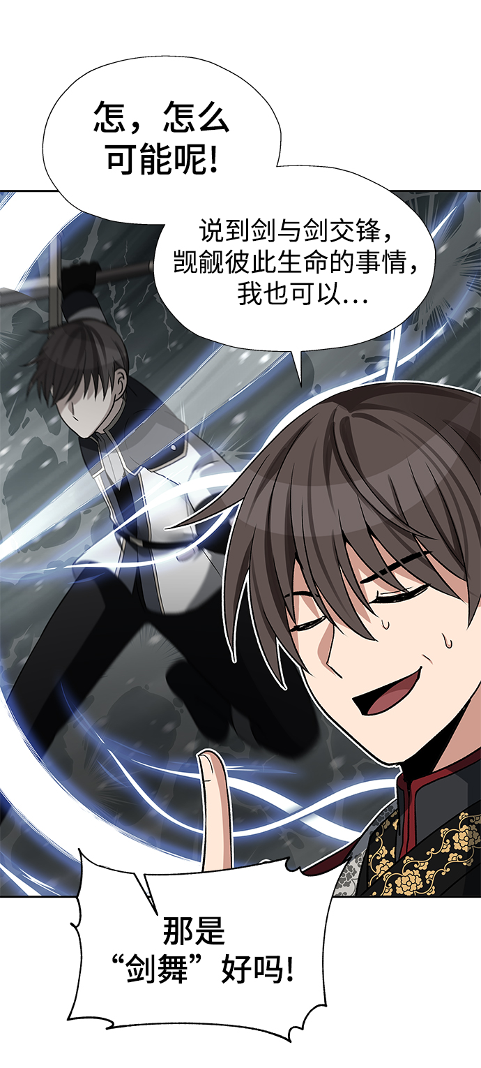 第44话51