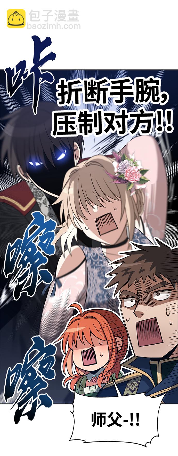 第44话58