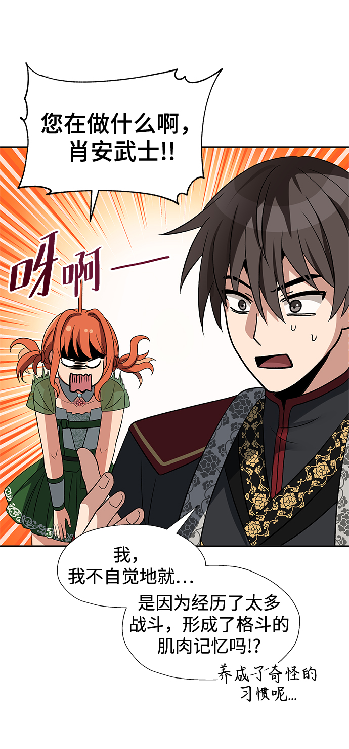第44话59