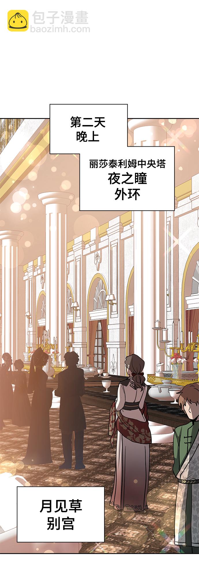 第44话61