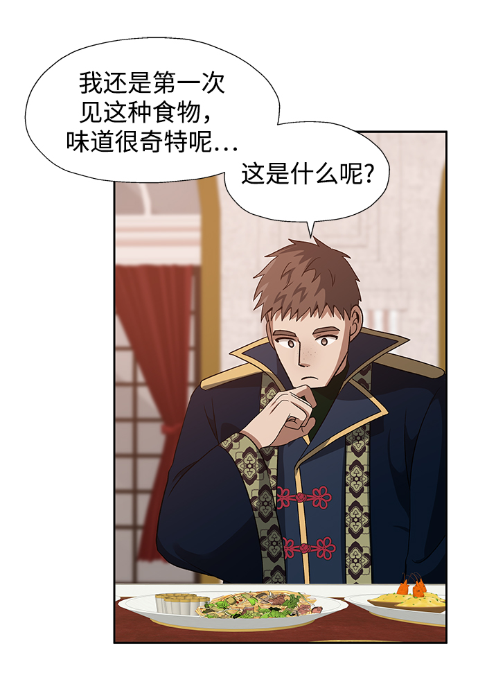 第44话64