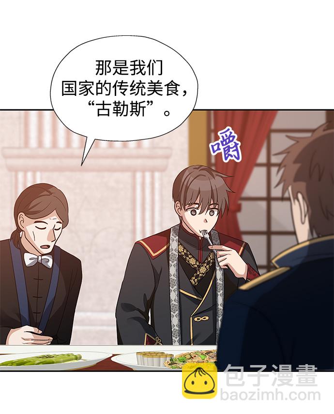 第44话65