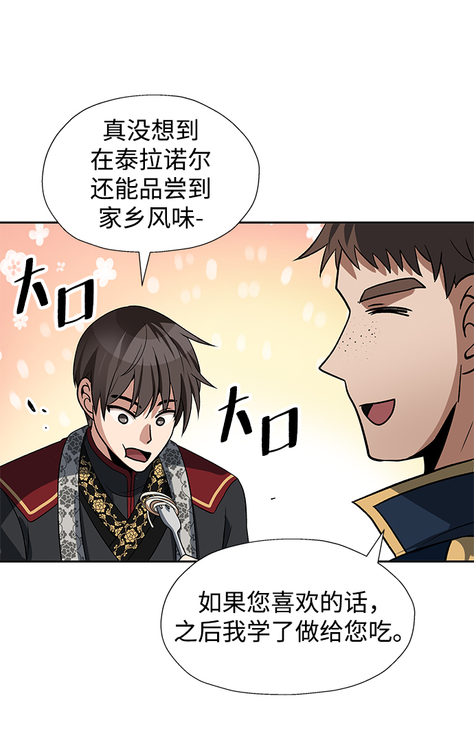 第44话67