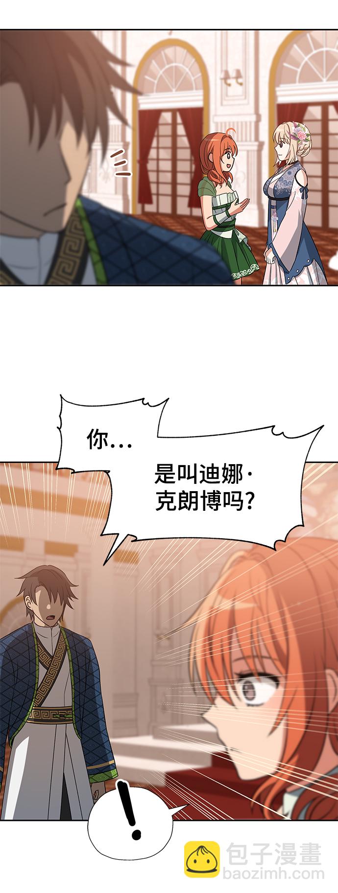 第44话71