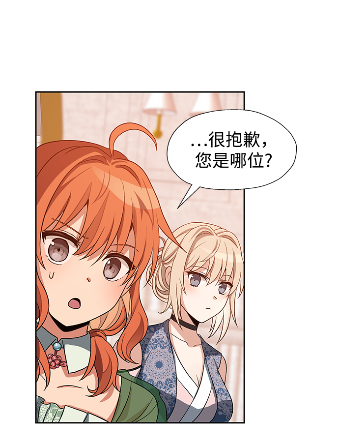 第44话72