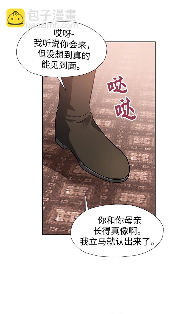 第44话73