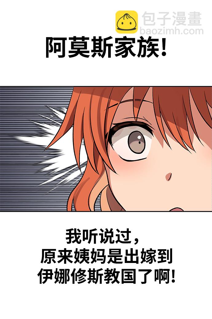 第44话75
