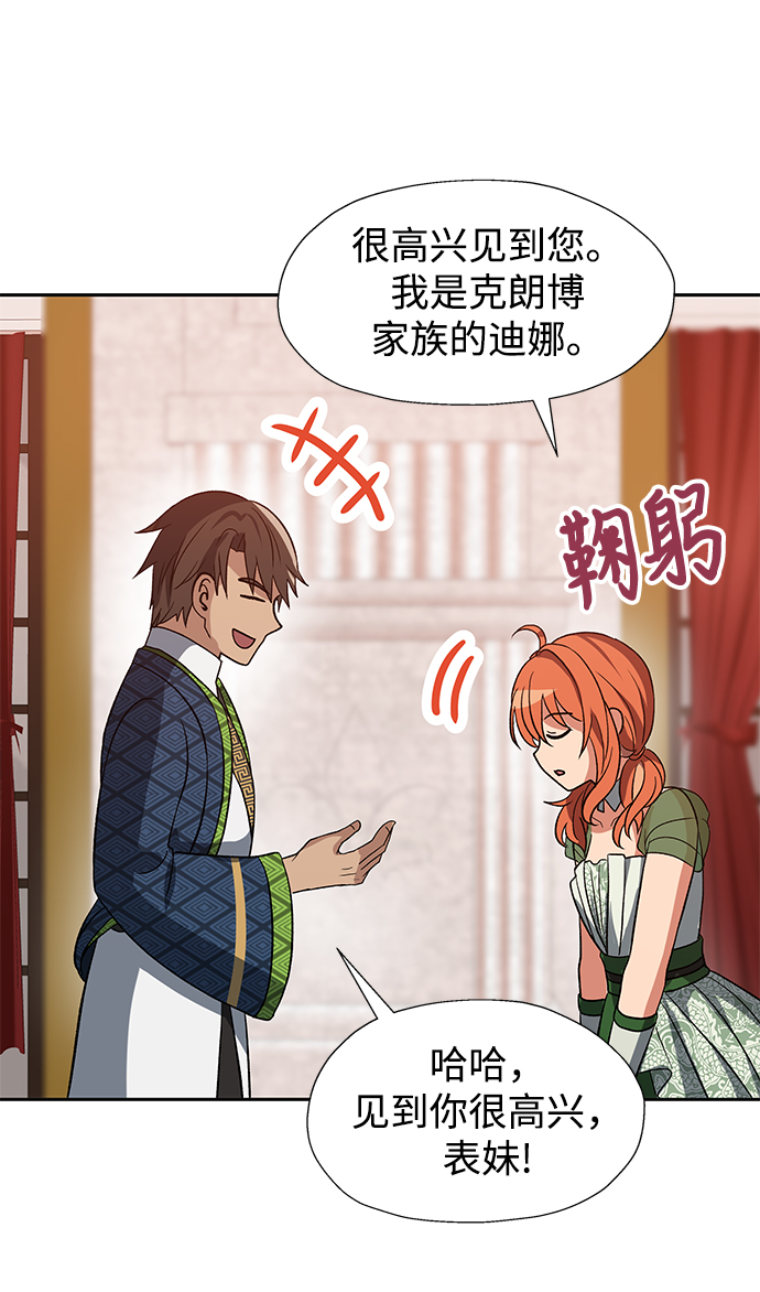 第44话76