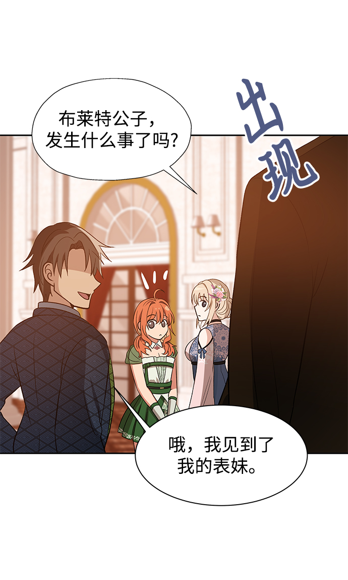 第44话77
