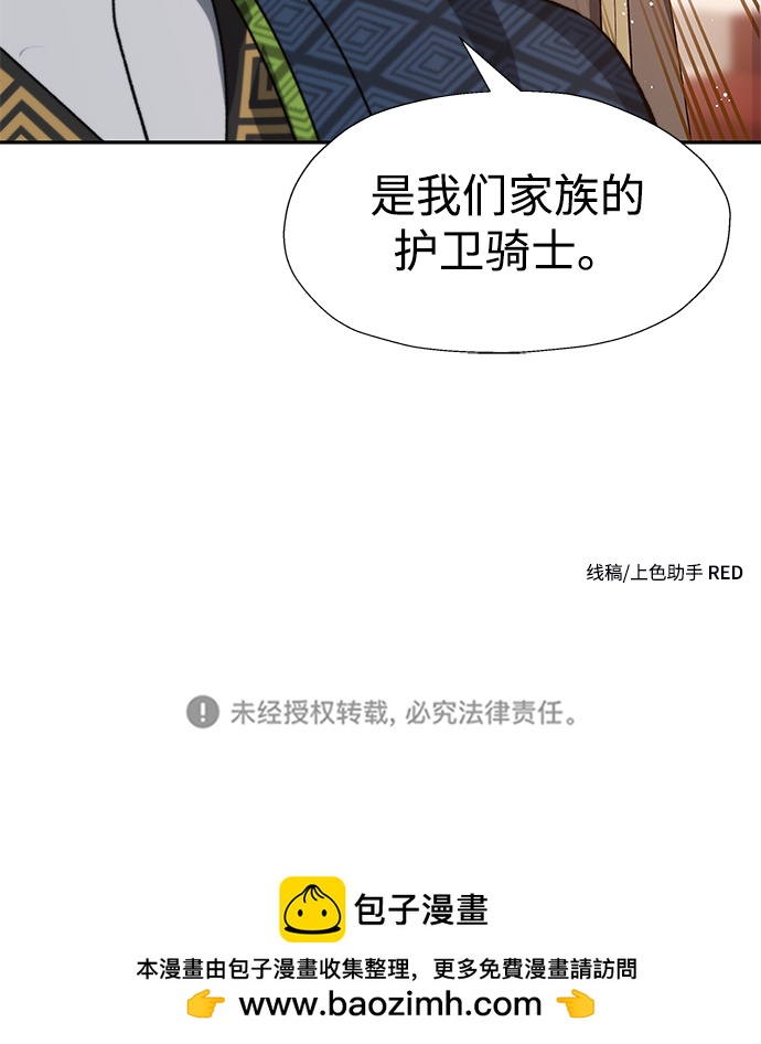 第44话79