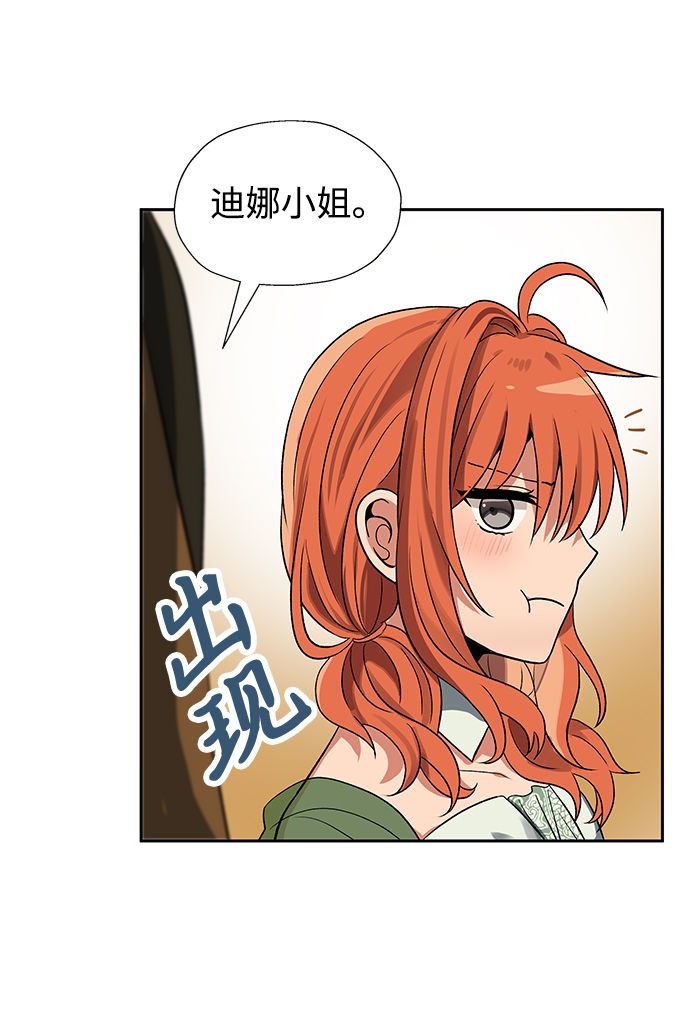 第45话11