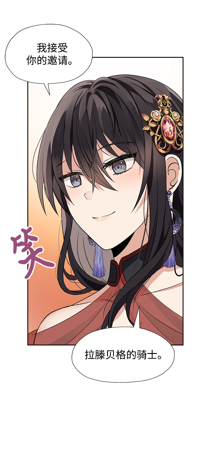 第45话26