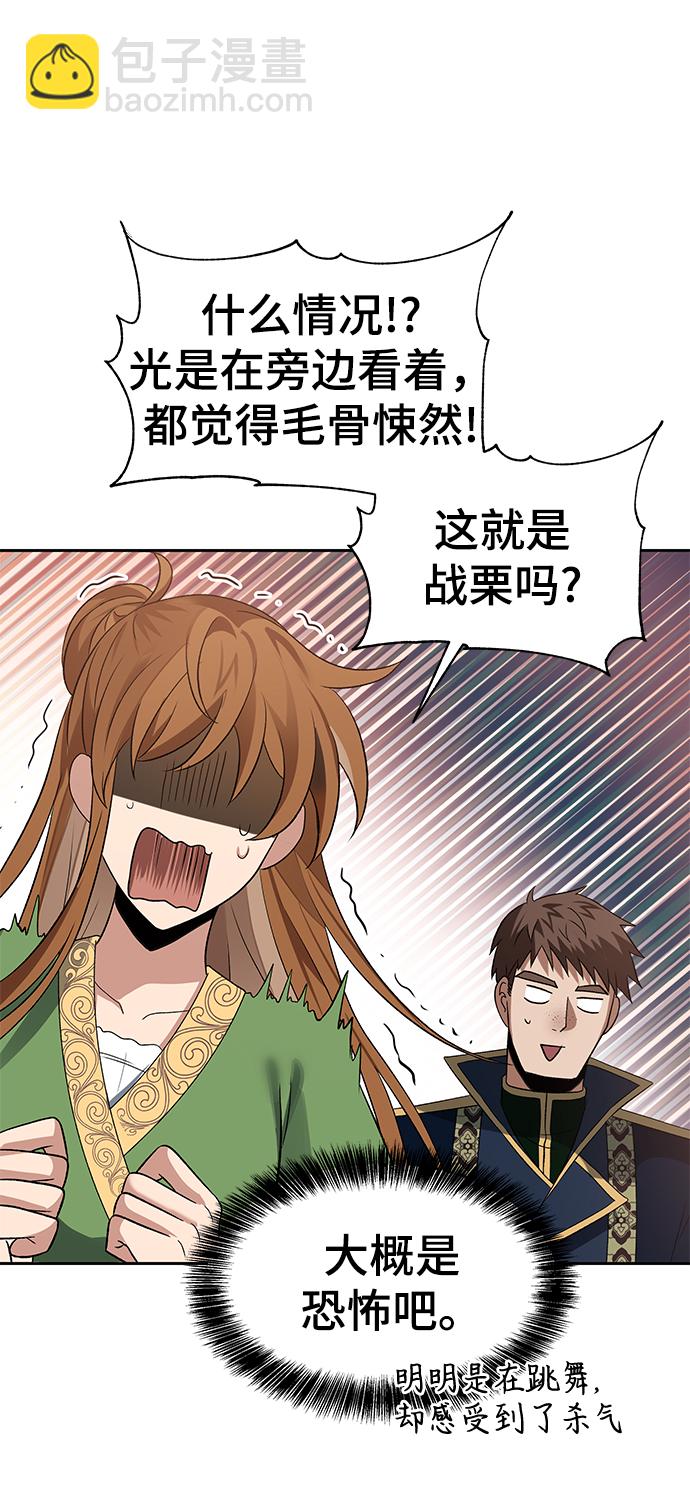 第45话36
