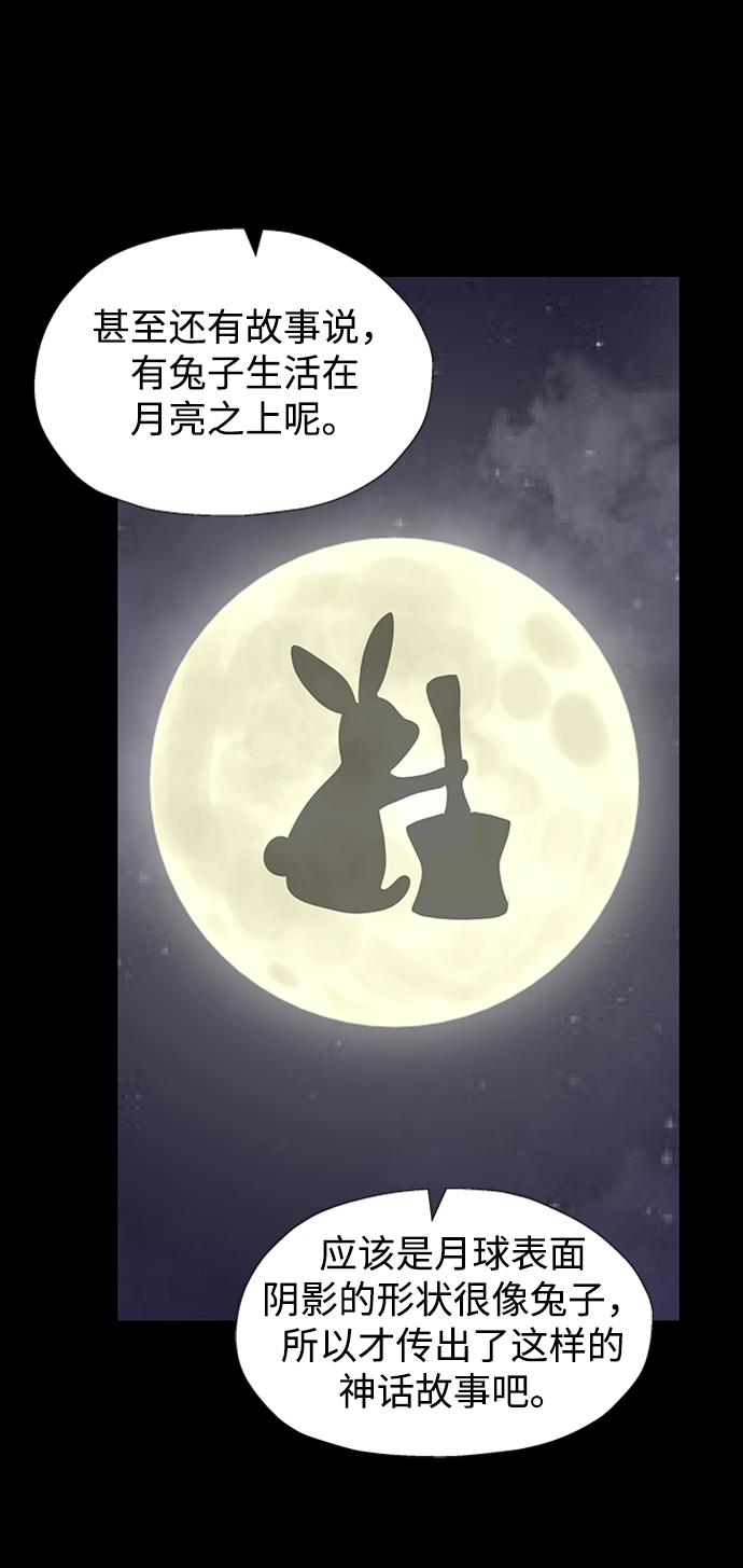 第45话43