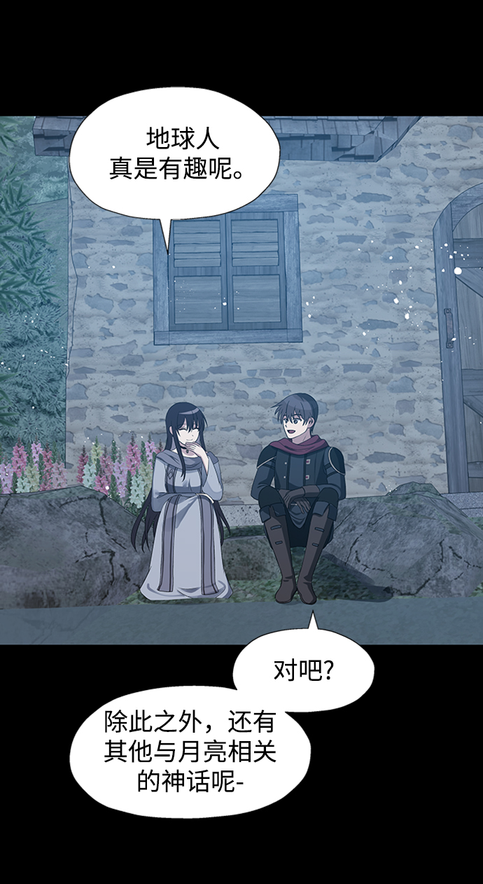 第45话44