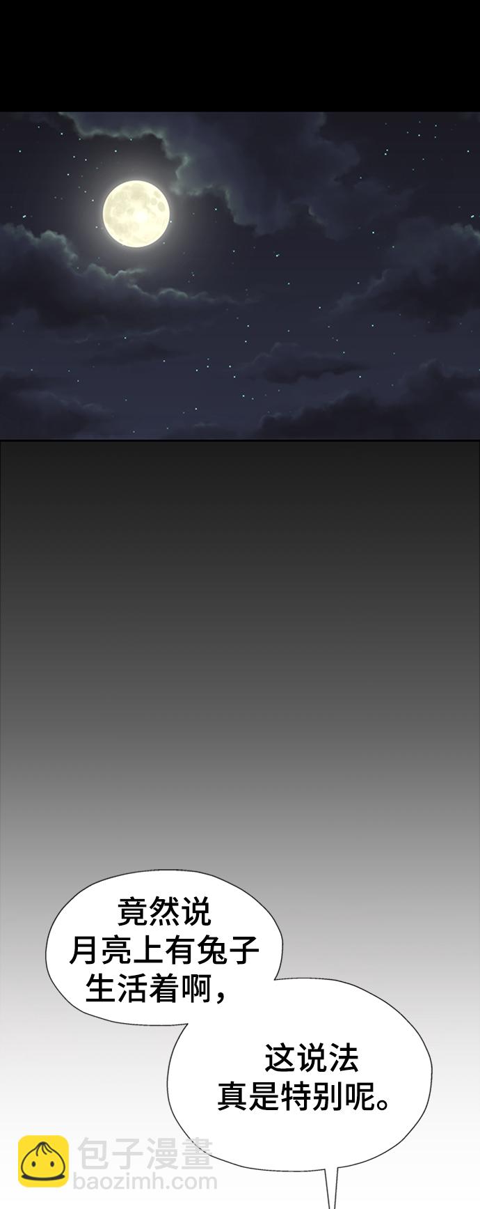第45话51