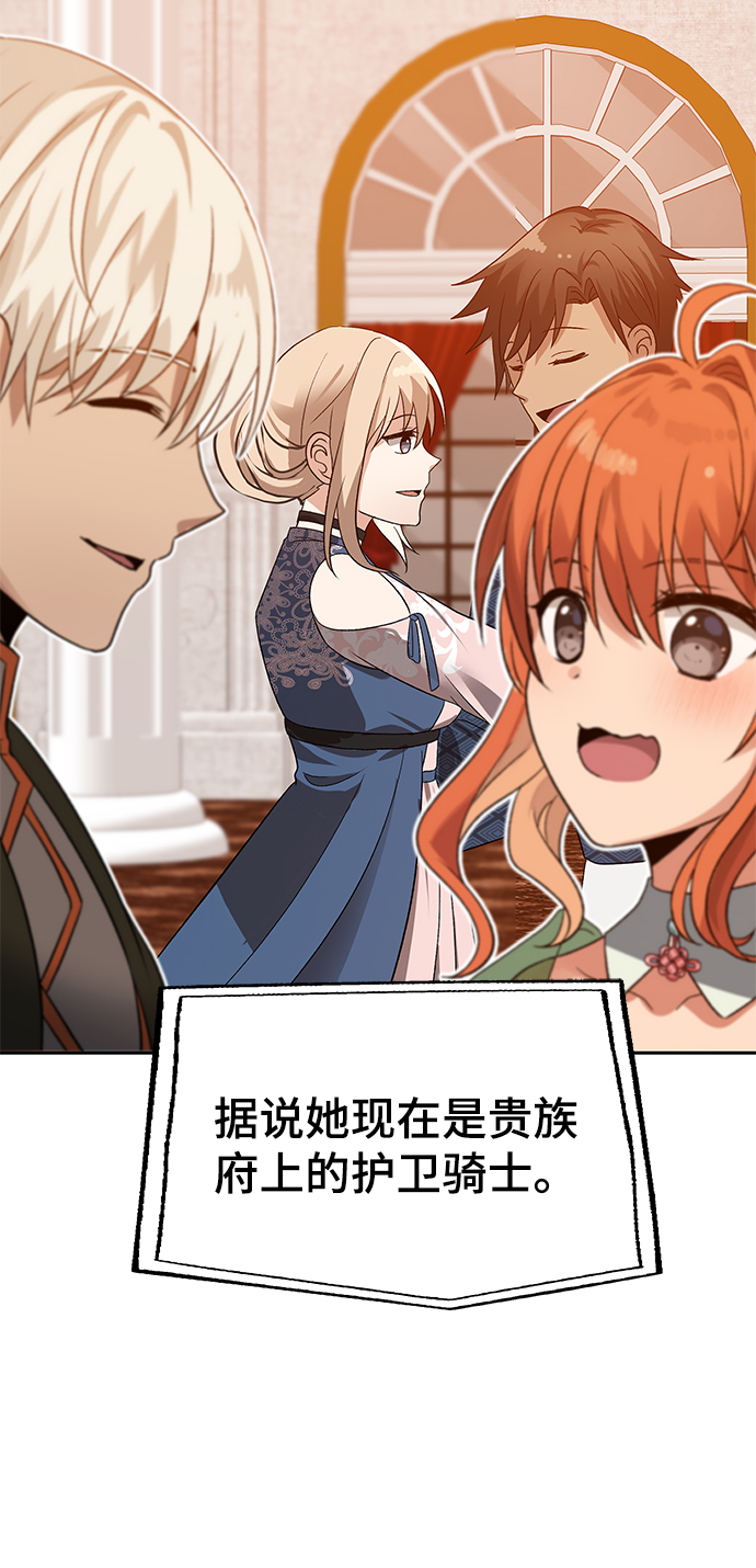 第45话65
