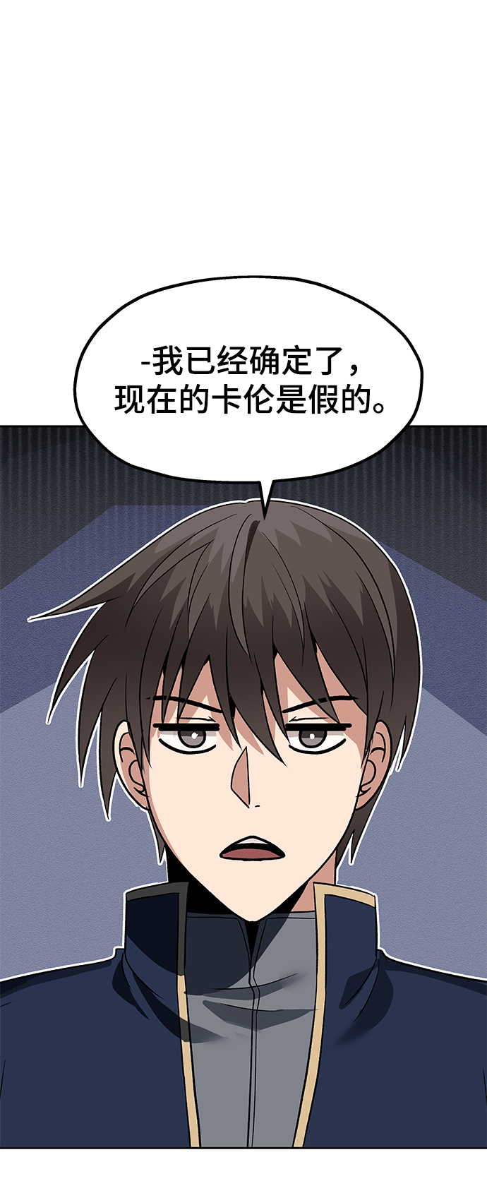 第45话72