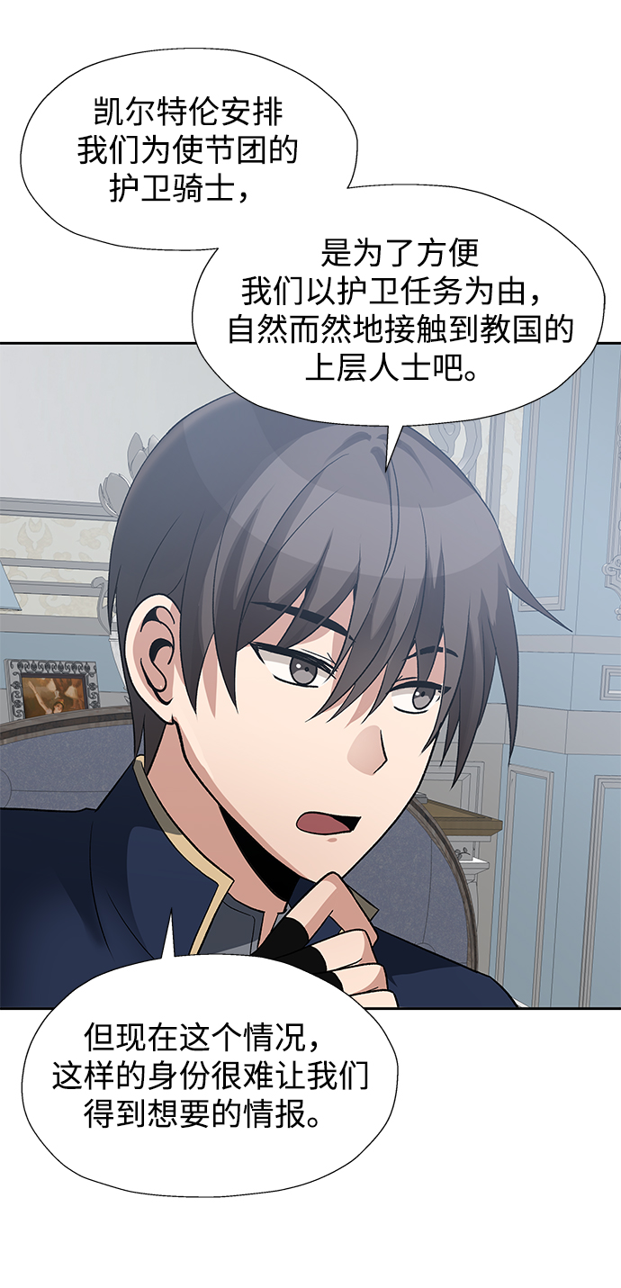 第45话75