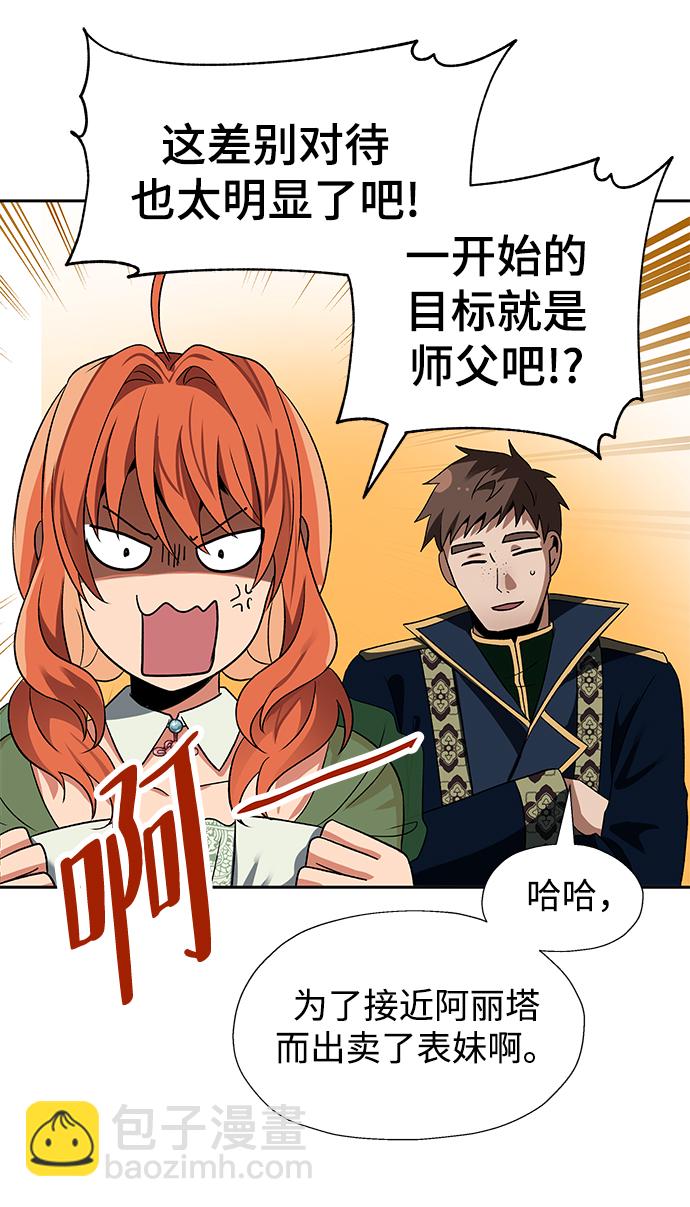 第45话9