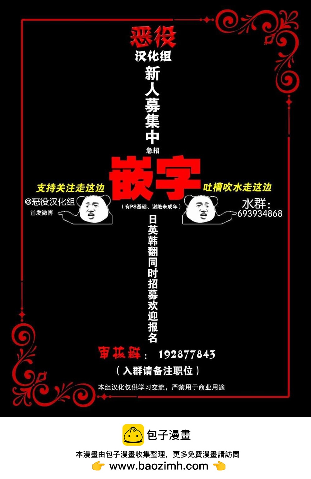 第11话7